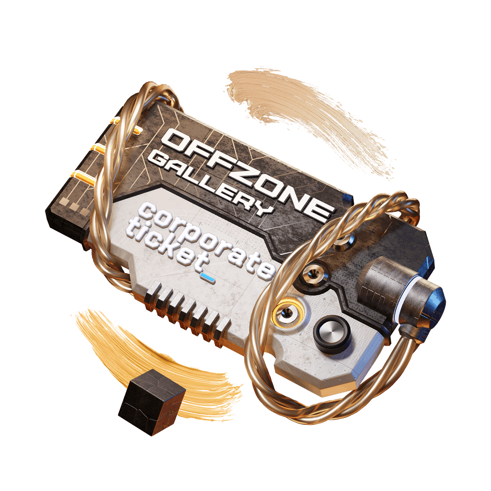 Корпоративный