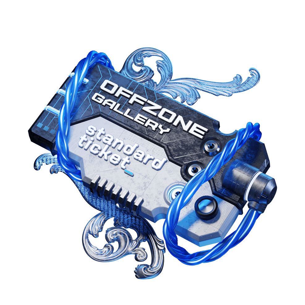 Стандартный